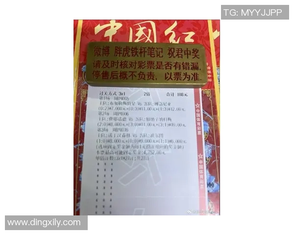 足球比赛开奖揭秘精彩瞬间与投注策略分析助你赢得更多收益 足球比赛开奖揭秘精彩瞬间与投注策略分析助你赢得更多收益
