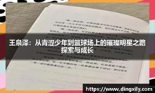 星空·综合体育官方网站