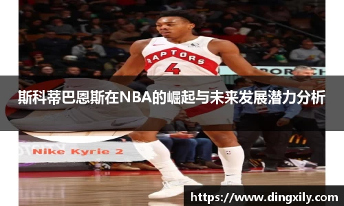 星空·综合体育中国官网