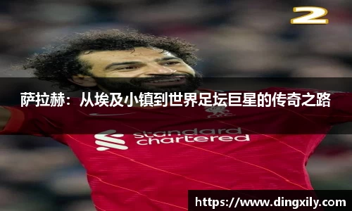 星空·综合体育中国官方网站