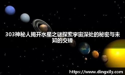 星空·综合体育中国官方网站