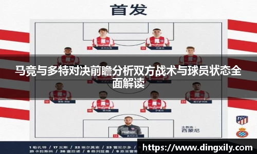 星空·综合体育中国官方网站