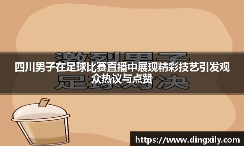 星空·综合体育中国官网