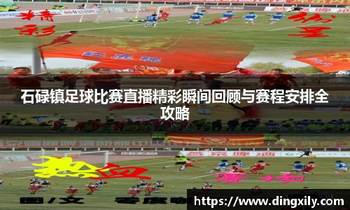 星空·综合体育中国官方网站