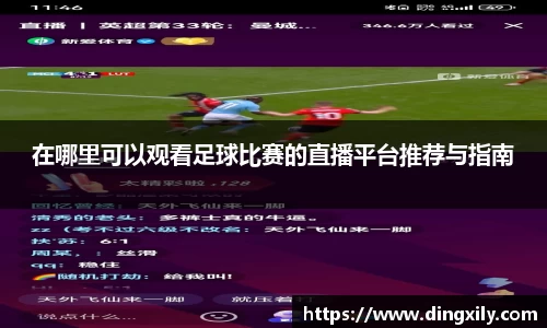 星空·综合体育中国官网