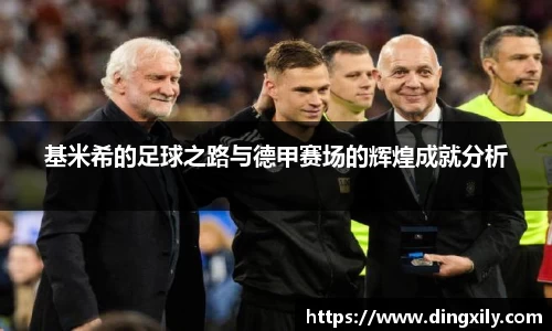 星空·综合体育中国官网