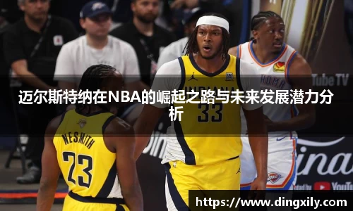 星空·综合体育中国官方网站