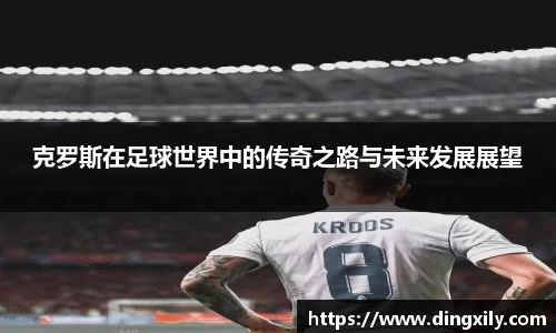 星空·综合体育中国官方网站